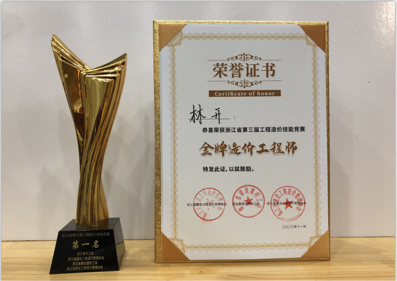 QQ图片20201116103205.png