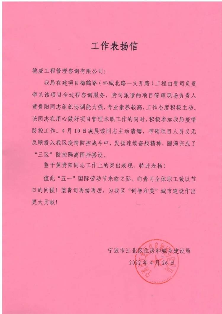 微信图片_20220427192637(1).jpg