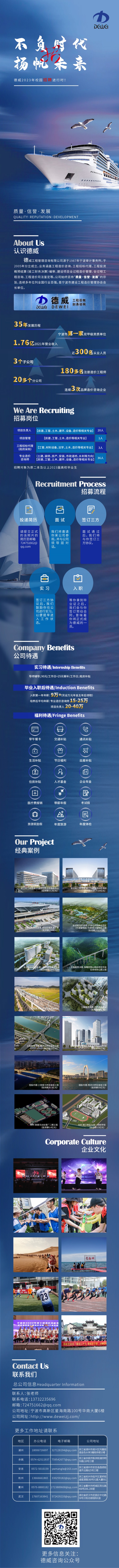 长图完整版(1).jpg